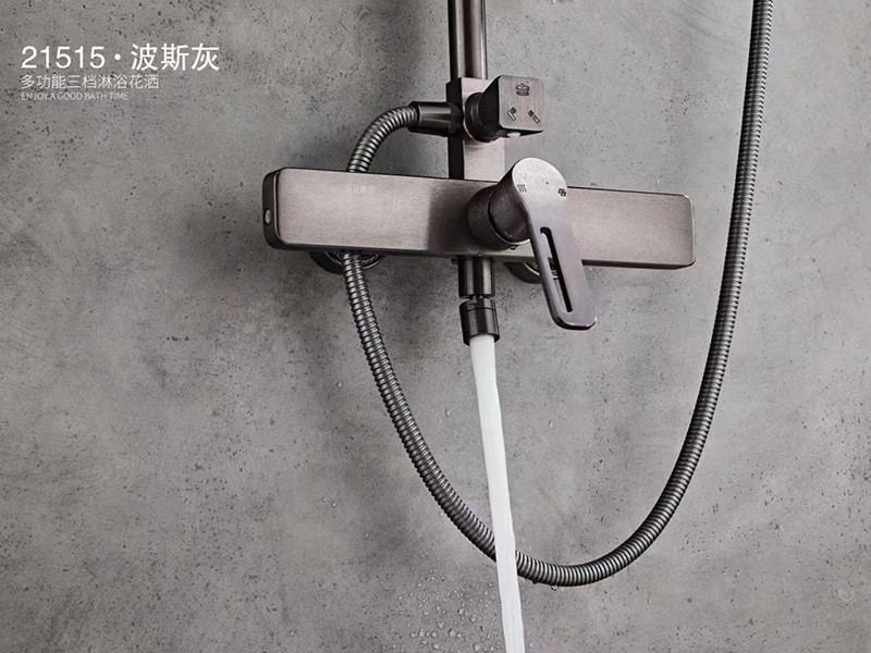 花洒